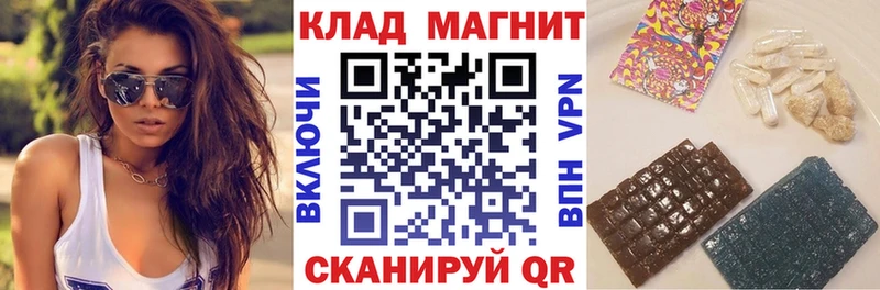 Где можно купить наркотики Покровск Галлюциногенные грибы  Кокаин  Альфа ПВП  Лсд 25  Канабис  Меф 