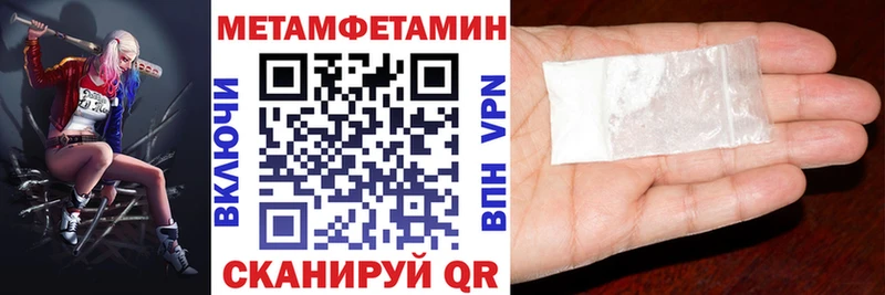 Amphetamine 98%  даркнет сайт  мориарти клад  Покровск 