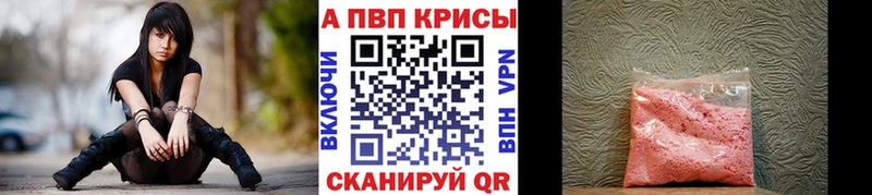 shop как зайти  hydra tor  Покровск  Alpha-PVP мука 