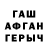 Метадон кристалл theBatBurger