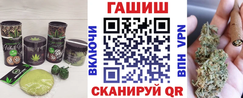 Canna-Cookies конопля Покровск