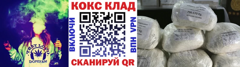 Cocaine FishScale  Покровск 