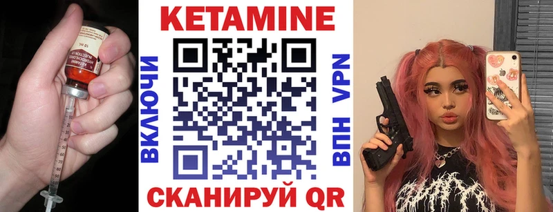 цена   Покровск  КЕТАМИН VHQ 