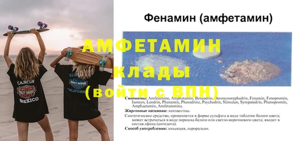альфа пвп Навашино