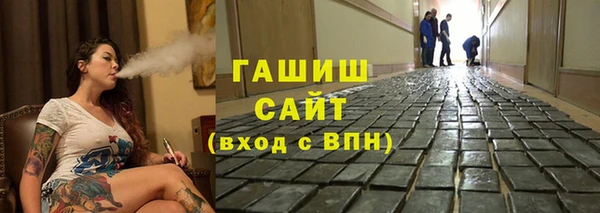альфа пвп Навашино