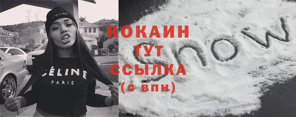 кокаин Наволоки