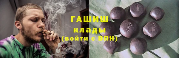 мефедрон мука Надым