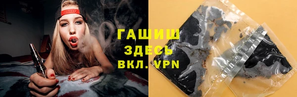 мефедрон мука Надым