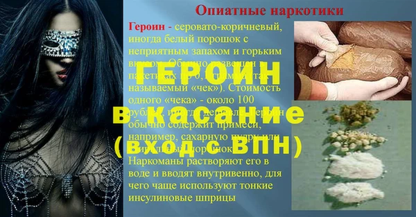 мефедрон мука Надым