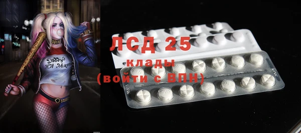 мефедрон мука Надым