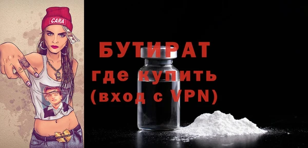 альфа пвп Навашино
