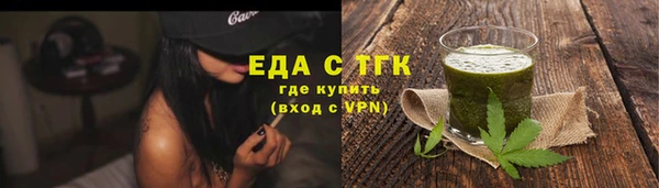 альфа пвп Навашино