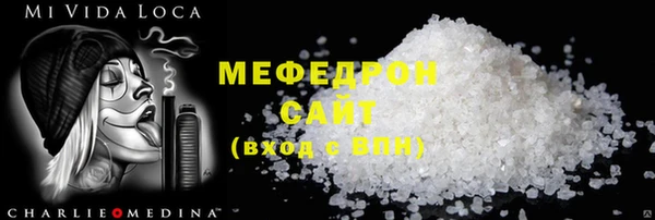 альфа пвп Навашино