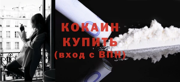 альфа пвп Навашино