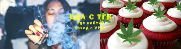 альфа пвп Навашино