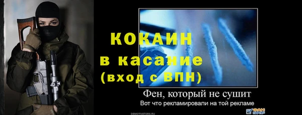 альфа пвп Навашино