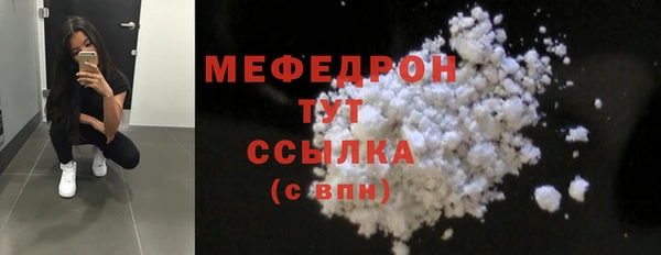 альфа пвп Навашино