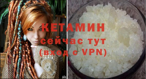 мефедрон мука Надым
