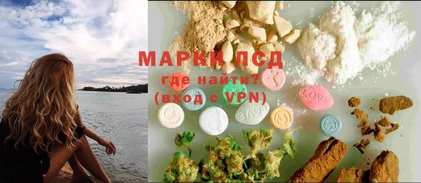 мефедрон мука Надым