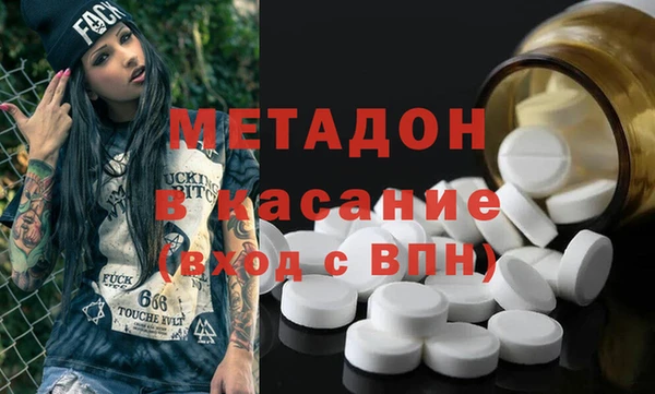 альфа пвп Навашино