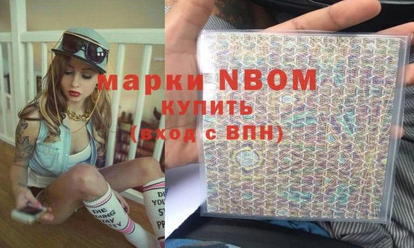 мефедрон мука Надым