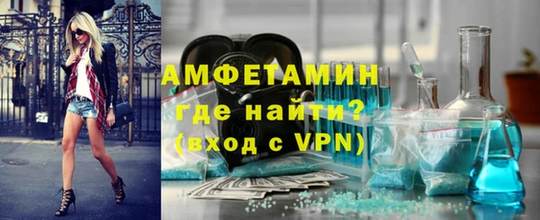 мефедрон мука Надым