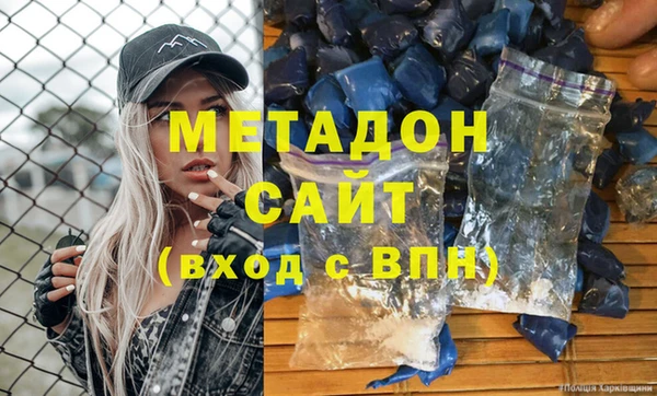 мефедрон мука Надым