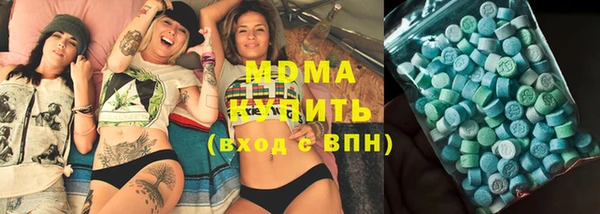 альфа пвп Навашино