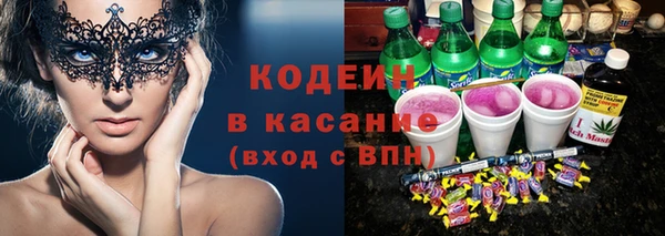 мефедрон мука Надым