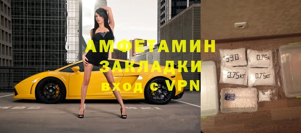 мефедрон мука Надым