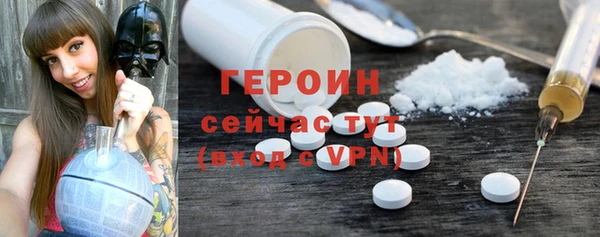 альфа пвп Навашино