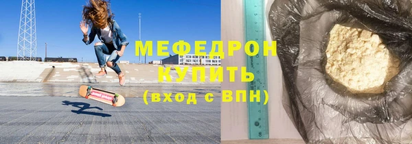альфа пвп Навашино