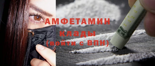 альфа пвп Навашино