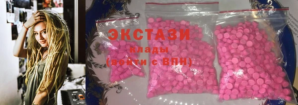 альфа пвп Навашино