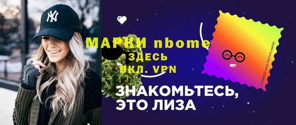 альфа пвп Навашино