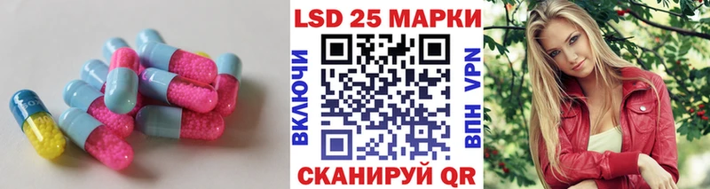 МЕГА рабочий сайт  Покровск  LSD-25 экстази ecstasy 