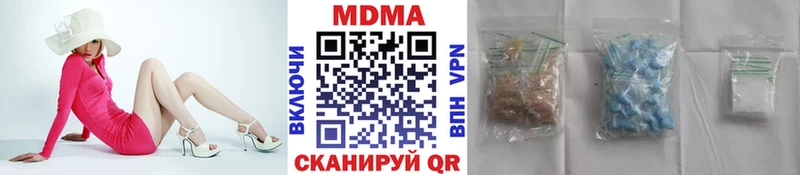 цена   Покровск  МДМА Molly 