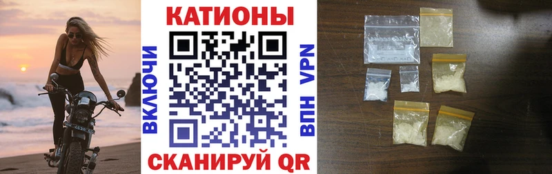 Мефедрон мука  Покровск 
