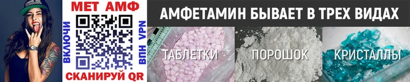 закладки  Покровск  Метамфетамин Methamphetamine 
