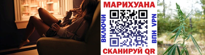 закладки  Покровск  Бошки Шишки планчик 